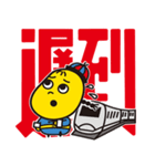 蓮（レン）ちゃんの一言中国語！（個別スタンプ：9）