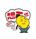 蓮（レン）ちゃんの一言中国語！（個別スタンプ：10）