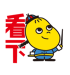 蓮（レン）ちゃんの一言中国語！（個別スタンプ：11）