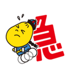 蓮（レン）ちゃんの一言中国語！（個別スタンプ：12）