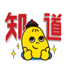 蓮（レン）ちゃんの一言中国語！（個別スタンプ：14）