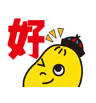 蓮（レン）ちゃんの一言中国語！（個別スタンプ：15）