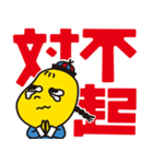 蓮（レン）ちゃんの一言中国語！（個別スタンプ：16）