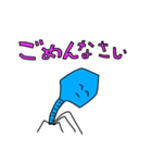 タイキンファージ（個別スタンプ：14）