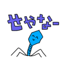 タイキンファージ（個別スタンプ：21）