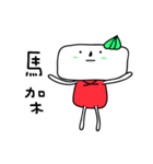 Korean girl's daily life（個別スタンプ：2）