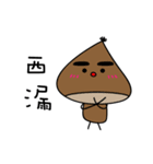 Korean girl's daily life（個別スタンプ：22）