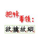 Enjoy life ver.1（個別スタンプ：1）