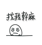 Enjoy life ver.1（個別スタンプ：2）