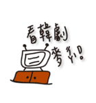 Enjoy life ver.1（個別スタンプ：5）