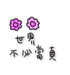 Enjoy life ver.1（個別スタンプ：12）