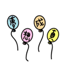 Enjoy life ver.1（個別スタンプ：18）
