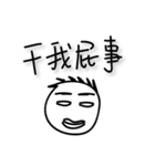 Enjoy life ver.1（個別スタンプ：19）
