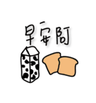 Enjoy life ver.1（個別スタンプ：20）