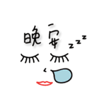 Enjoy life ver.1（個別スタンプ：21）