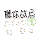 Enjoy life ver.1（個別スタンプ：23）