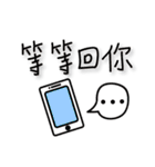 Enjoy life ver.1（個別スタンプ：25）