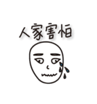 Enjoy life ver.1（個別スタンプ：28）