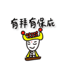 Enjoy life ver.1（個別スタンプ：37）