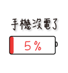 Enjoy life ver.1（個別スタンプ：39）