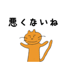 なにぬねこ（個別スタンプ：2）