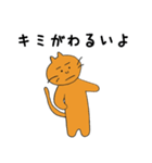 なにぬねこ（個別スタンプ：4）