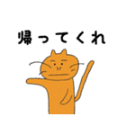 なにぬねこ（個別スタンプ：5）