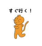 なにぬねこ（個別スタンプ：9）