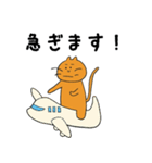 なにぬねこ（個別スタンプ：10）