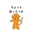 なにぬねこ（個別スタンプ：11）