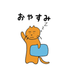 なにぬねこ（個別スタンプ：12）