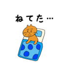 なにぬねこ（個別スタンプ：13）