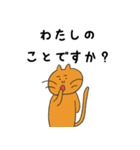なにぬねこ（個別スタンプ：14）