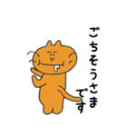 なにぬねこ（個別スタンプ：18）
