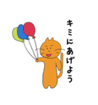 なにぬねこ（個別スタンプ：19）