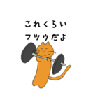 なにぬねこ（個別スタンプ：21）