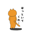 なにぬねこ（個別スタンプ：25）