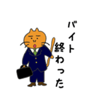 なにぬねこ（個別スタンプ：28）