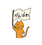 なにぬねこ（個別スタンプ：30）