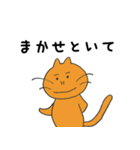 なにぬねこ（個別スタンプ：31）