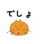 なにぬねこ（個別スタンプ：33）