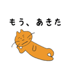 なにぬねこ（個別スタンプ：34）