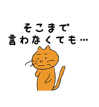 なにぬねこ（個別スタンプ：38）