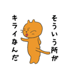 なにぬねこ（個別スタンプ：39）