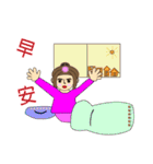 Pretty girl's life（個別スタンプ：1）