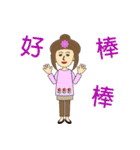 Pretty girl's life（個別スタンプ：8）