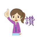 Pretty girl's life（個別スタンプ：17）