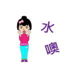 Pretty girl's life（個別スタンプ：18）