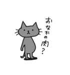 灰丸のお腹ぺこぺこスタンプ（個別スタンプ：6）