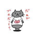 灰丸のお腹ぺこぺこスタンプ（個別スタンプ：34）